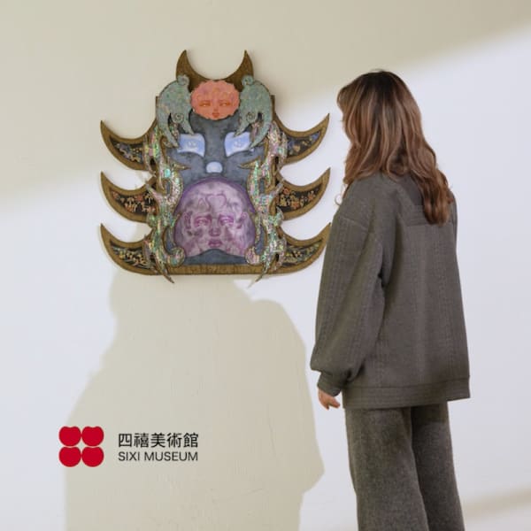 洁茵·卡塔尼 ｜ 四禧驻留创作 ｜2025秋季