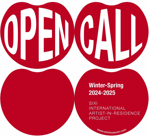 四禧国际艺术家驻留项目公开招募申请