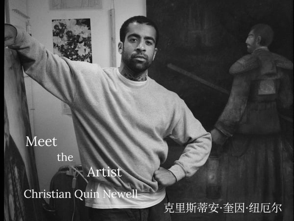 The Light Burns the Reality | Curator's talk with Christian Quin Newell