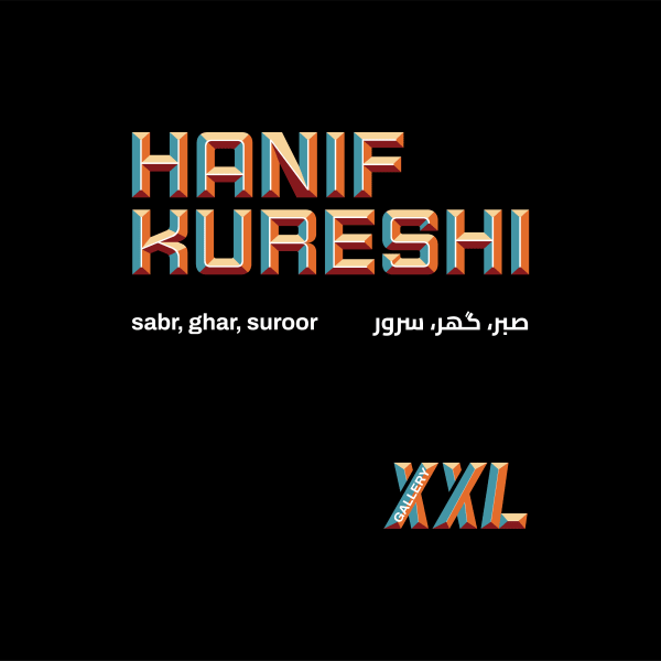 Hanif Kureshi sabr, ghar, suroor