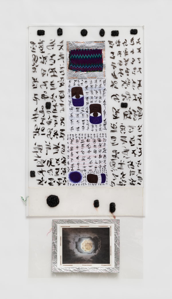 12.15, 2019 Artist’s hair, acetate, photograph, ink, pencil, pen, textile, thread, glue, paper, and aluminum foil 53 x 25 x 5/8 in 134.6 x 63.5 x 1.6 cm