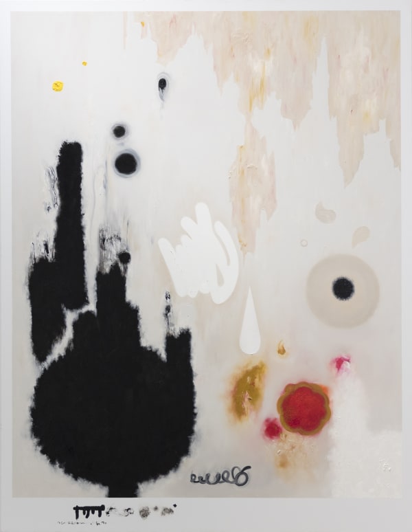 He Wei Mountain 2019 Oil on canvas 240 × 185 cm