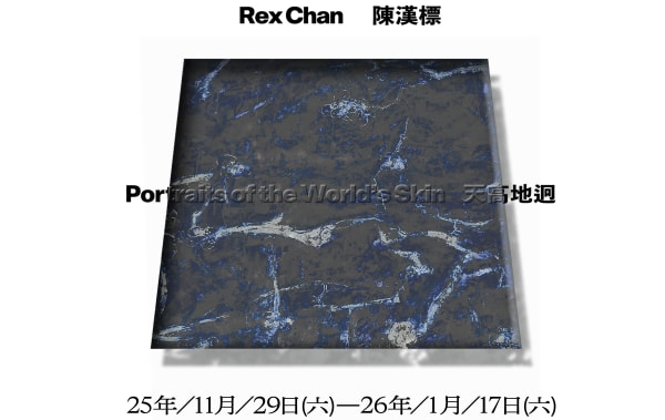 Rex Chan | Portraits of the World's Skin
