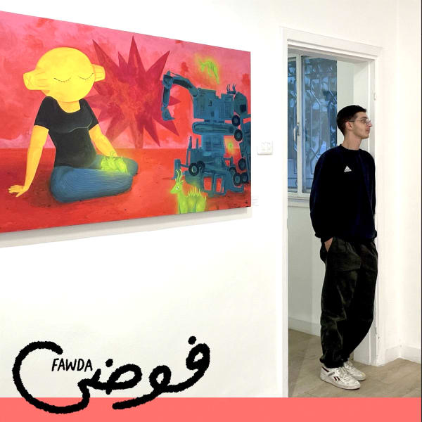 Naji Alali Q0De Fawda 1