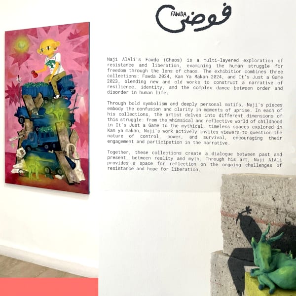 Naji Alali Q0De Fawda 2