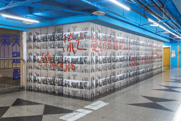 BİENAL | Nefesinizi Nasıl Tutarsınız, 9. Asya Sanat Bienali, Tayvan