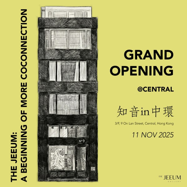 The Jeeum: A Beginning of More Connections