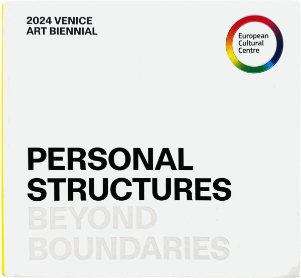 Personal Structures: Beyond Boundaries