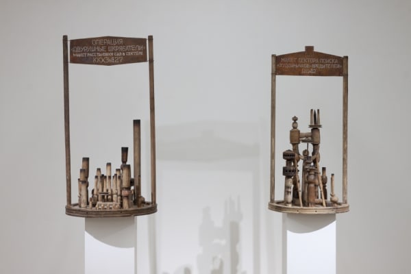 Full Exhibition 2131