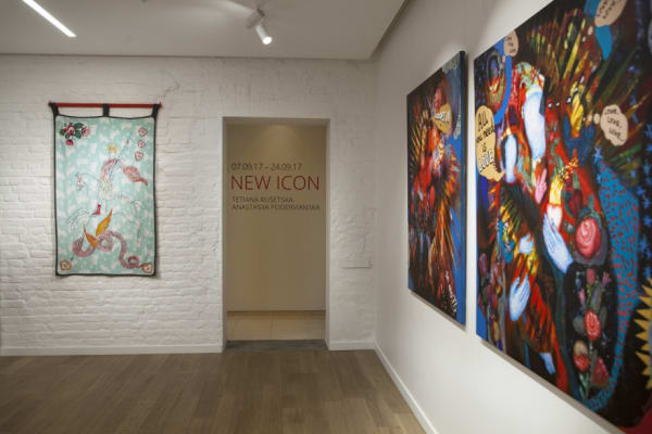 Full Exhibition 1633