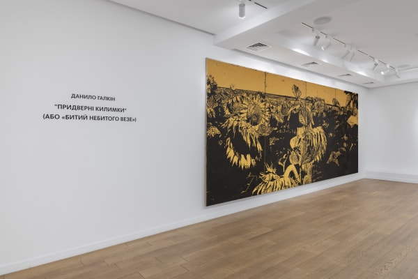 Voloshyngallery Danilogalkin Doormats 01