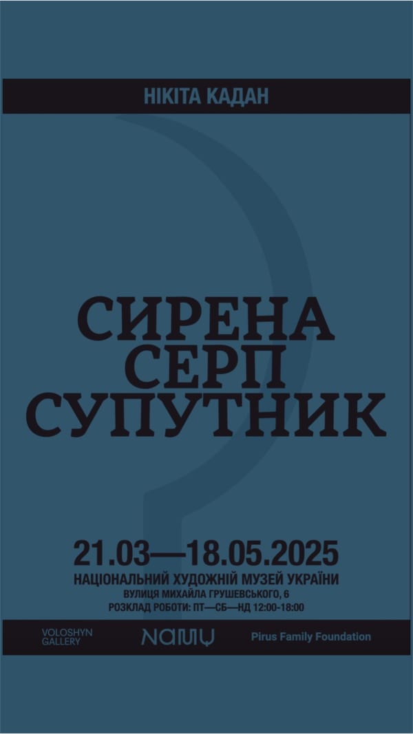 Nikita Kadan's exhibition Siren Sickle Satellite at NAMU