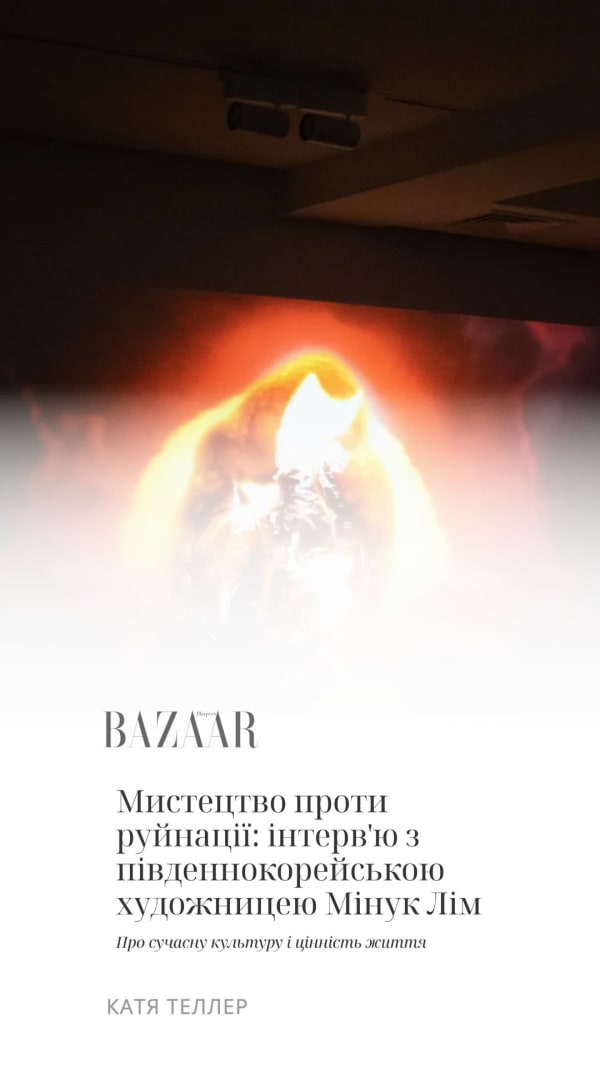 Minouk Lim | Harper`s Bazaar