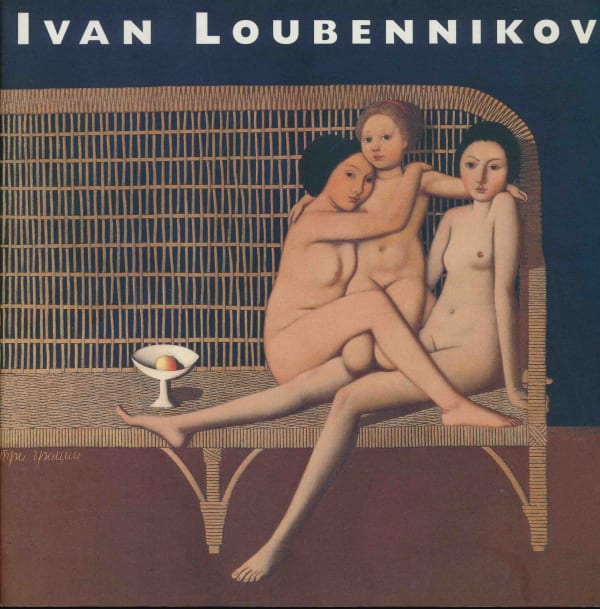 Ivan Lubennikov, Galerie Alain Blondel, 1999