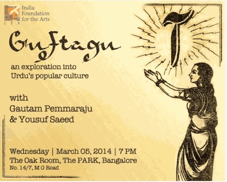 Guftagu: An Exploration Into Urdu's Popular Culture | IFA Event At Project 88