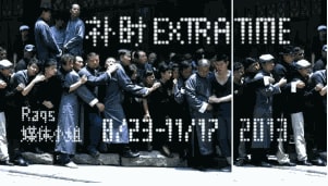 Raqs Media Collective | Extra Time, Chronus Art Center, Shanghai