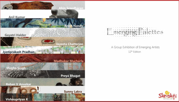 EMERGING PALETTES - 12TH EDITION