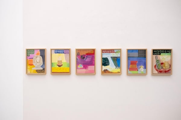 '신선하고 뾰족한 가지' 전시를 돌아보며, 노석미 작가 인터뷰 : 독립기획자 모희