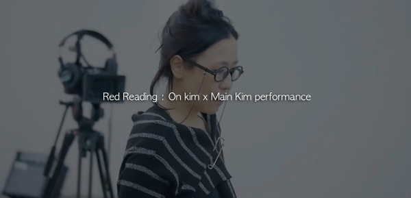 Red Reading : On kim x Main Kim performance 20.6.9-6.28, 김온