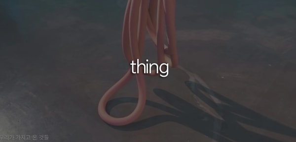 thing 18.5.2 - 5.22, 정성윤