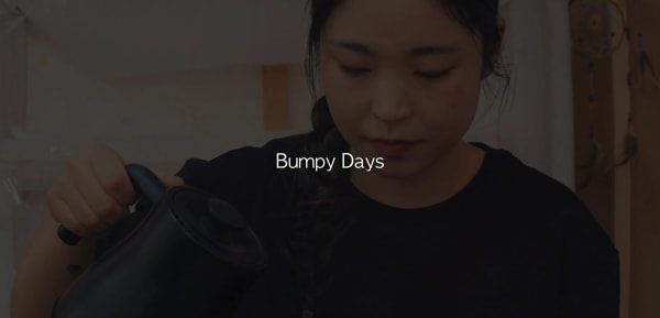BUMPY DAYS 23.7.5 - 8.3, 이서윤