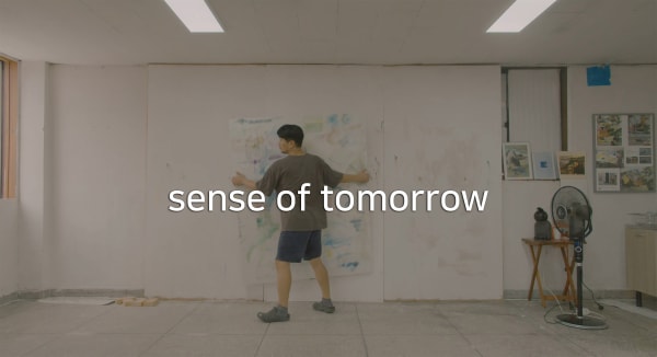 sense of tomorrow