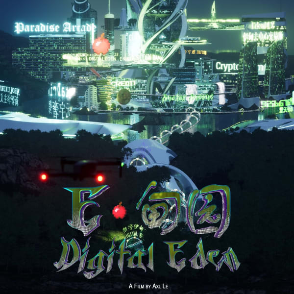 ART OSAKA 2025 AXL LE