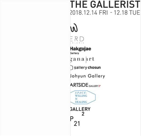 SOLOSHOW: The Gallerist Organised Art Fair