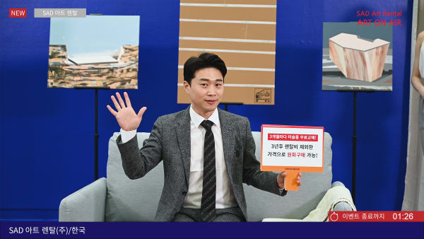 실라스 퐁_아트 홈쇼핑개발 및 적용_2023_실글채널 영상_5'00''