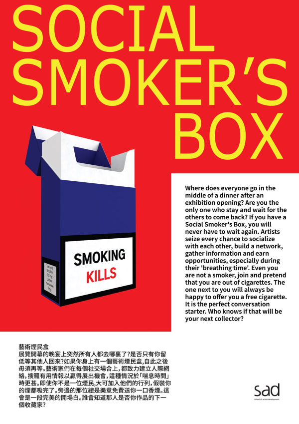 Social Smoker's Box Leaflet