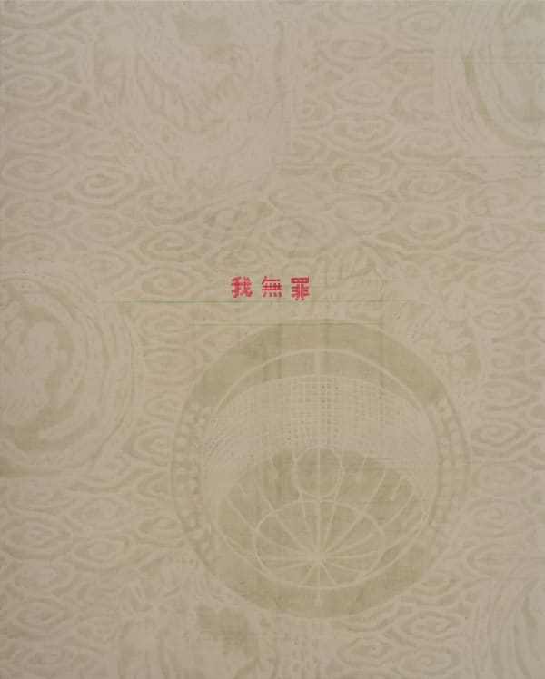 나는 죄가 없어요, 2022, 광목에 수채, 아크릴채색, 163x130cm - 복사본