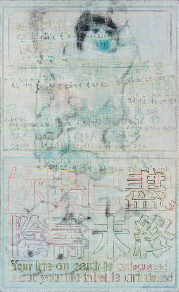 무제_2021_황마에 유채_145x89cm