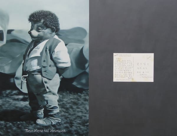 Mein Herz hat Heimweh 고향을 그리워 하는 마음