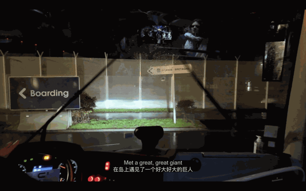 Relation de Voyage, Ziyi Wang 王几: Land Sailing 边境航行