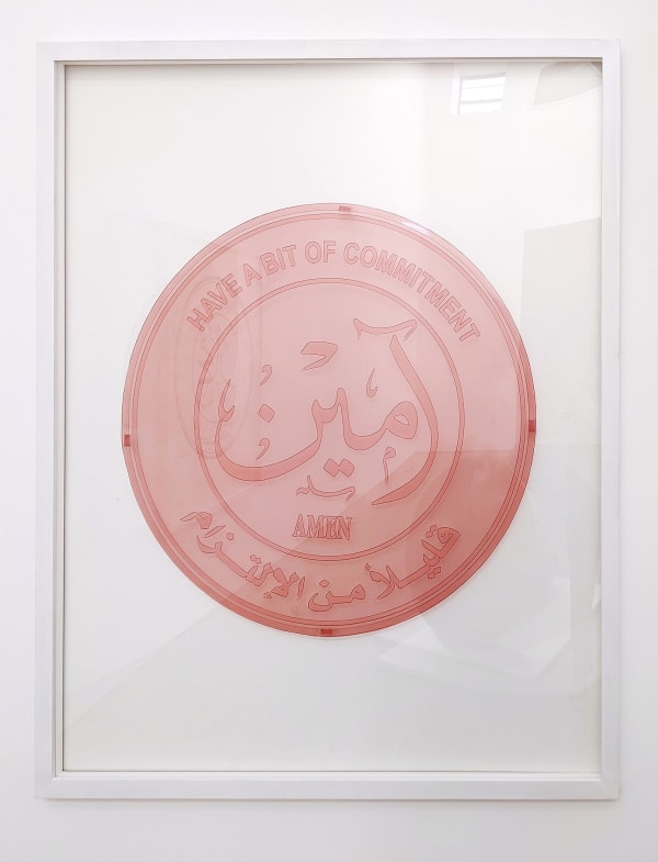Abdulnasser Gharem, Amen Rubber Stamp, 2022