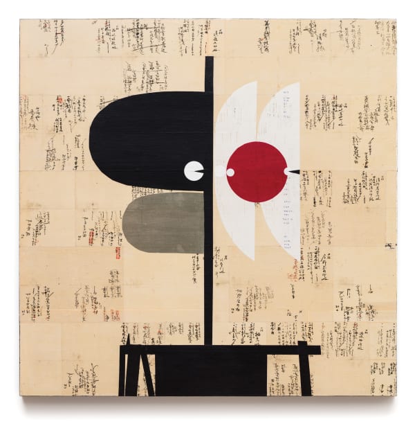 Emilio Lobato - Mile Marker #31: Procreation (Fatherhood), 2025