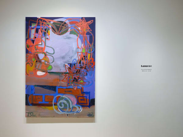 Tangere Installation Shots 02