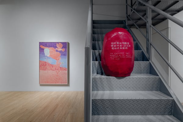 As The Mountain Slides Into The Sea Timothy Bair Solo Installation Shots 07