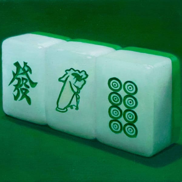 Peter Hong-Tsun Chan 陳康俊