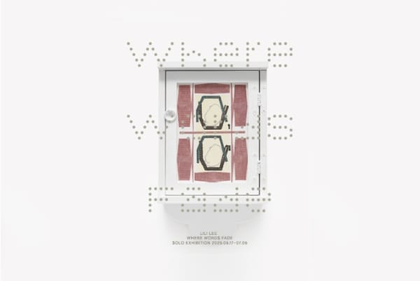 Where Words Fade: Lili Lee Solo Exhibition