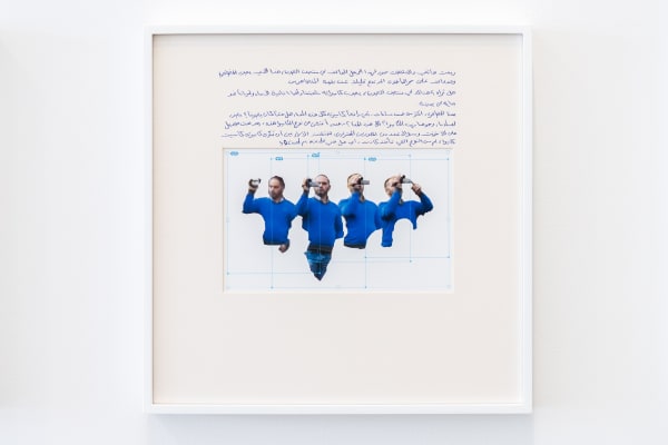 Marfa Ahmad Ghossein 12