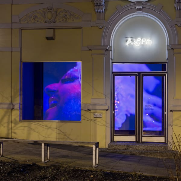 Mohamad Abdouni at Ajh.pm