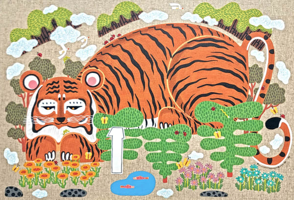 Wayu-Sansu(lying down and sightseeing-landscape); Gasooho(Tiger who protects the family) 와유산수; 가수호도