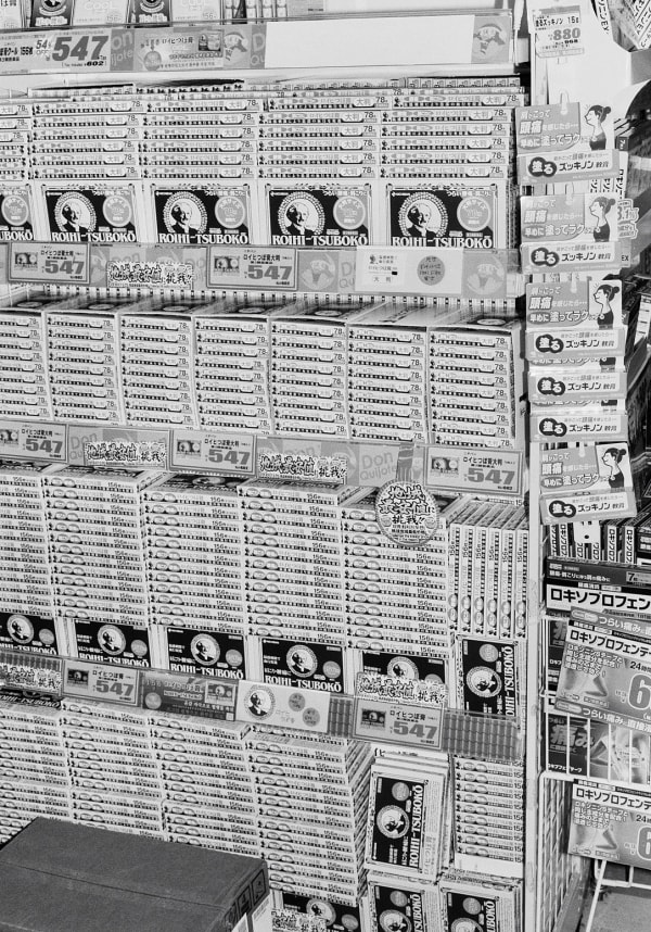 Untitled, Sapporo, Hokkaido, Japan, 2023 Selenium Toned Silver Gelatin Print, 20x16" Edition of Three