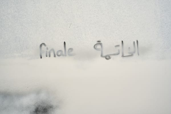 2023 Untitled Rami Farook 57