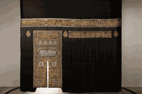 Islamic Arts Biennale 2025: And All That Is In Between