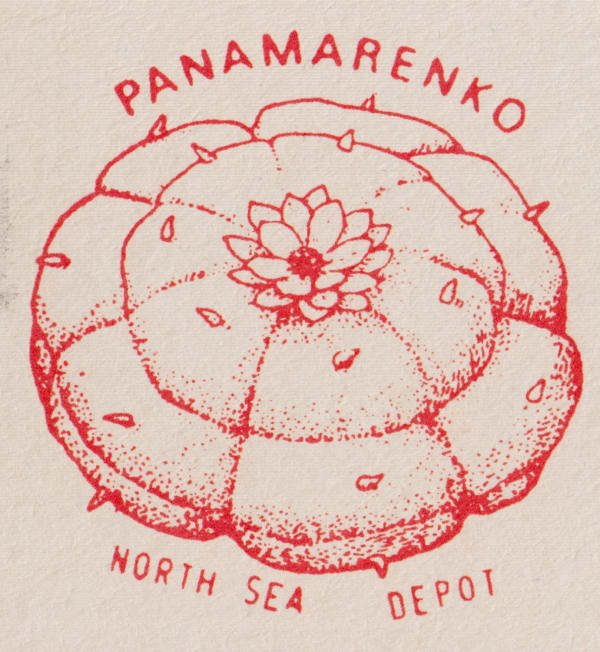Panamarenko: North Sea Depot