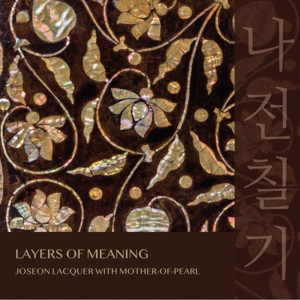 LAYERS OF MEANING JOSEON LACQUER WITH MOTHER-OF-PEARL