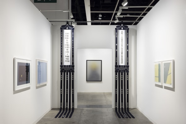2025巴塞尔艺术展香港展会