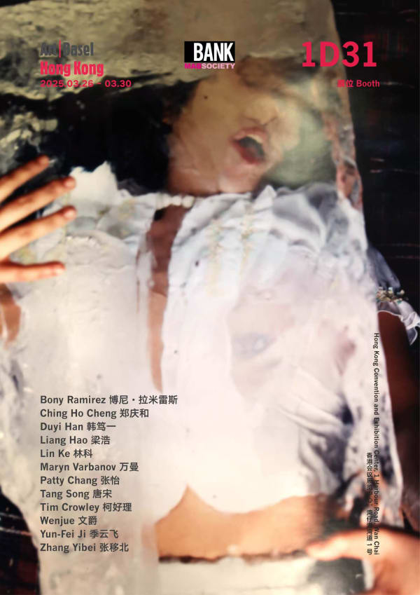 2025 Art Basel Hong Kong